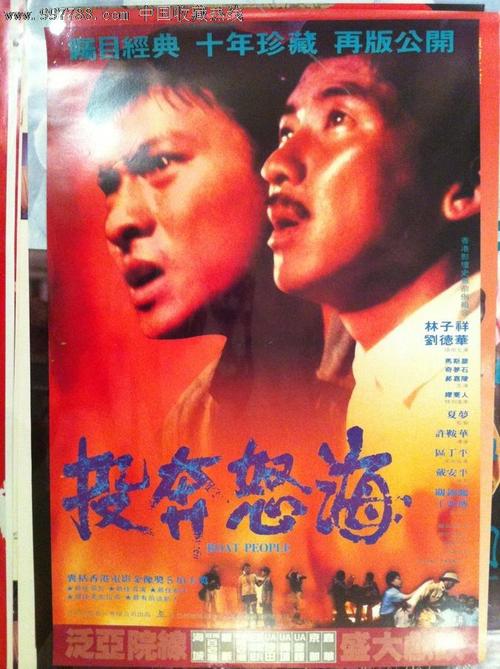 阿拉伯联合酋长国签证真实样板
